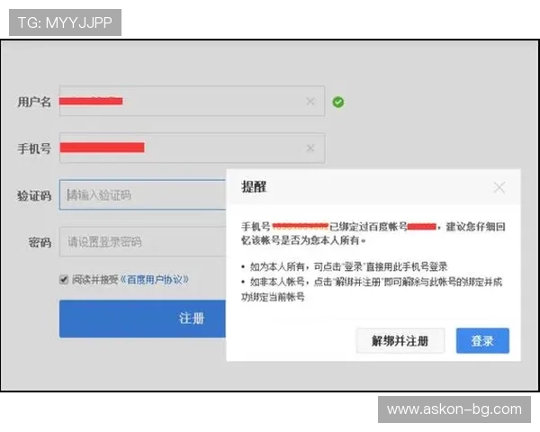 凯发旗舰厅注册平台怎么注册账号常见错误及避免方法详解