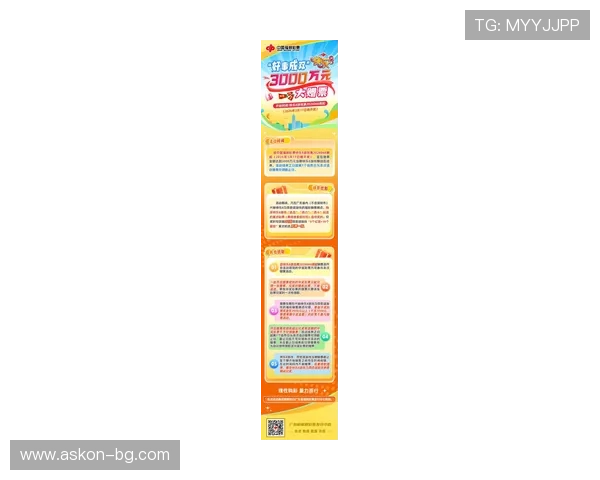 K8凯发网页版优惠活动与福利礼包最新资讯助你轻松获取丰富奖励