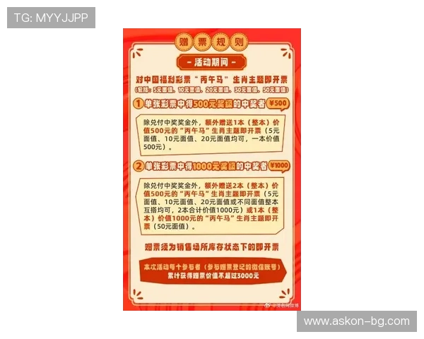 凯发彩票优惠活动详细介绍获取额外彩金的最新促销方案