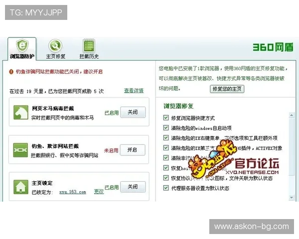 凯发网官网安全保障措施，确保每位玩家的资金与信息安全