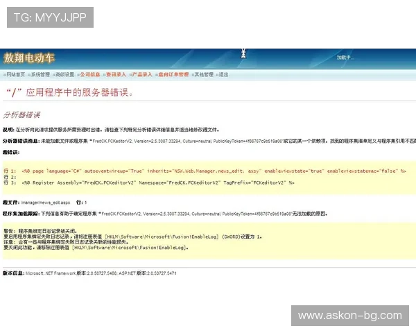 凯发网网站登录入口官网网址详细解析确保玩家快速安全进入游戏平台