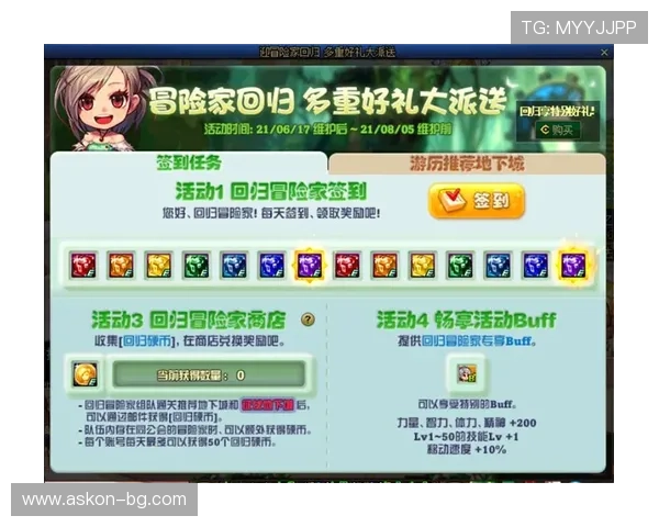 凯发注册送21官网最新优惠活动每日更新助你轻松获取丰富奖励