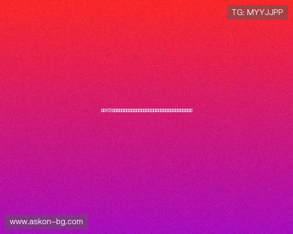 探索K8电子娱乐平台的安全保障措施，确保每一位玩家的资金和个人信息安全无忧