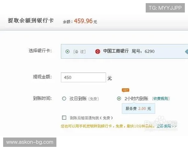 凯发5G电游的支付方式多样,支持多种主流支付渠道,充值提现方便快捷
